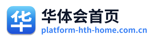 华体会首页 Logo